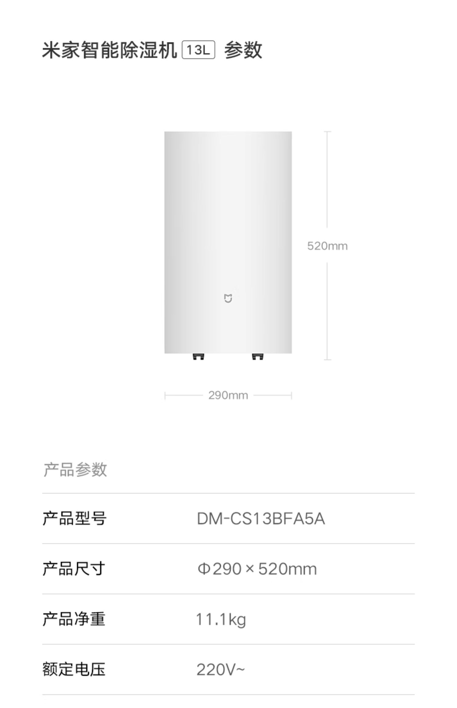 MÁY HÚT ẨM THÔNG MINH XIAOMI MIJIA 13L