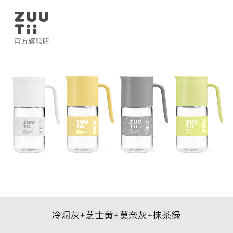 LỌ ĐỰNG DẦU ĂN TỰ MỞ NẮP THỦY TINH CAO CẤP ZUUTII