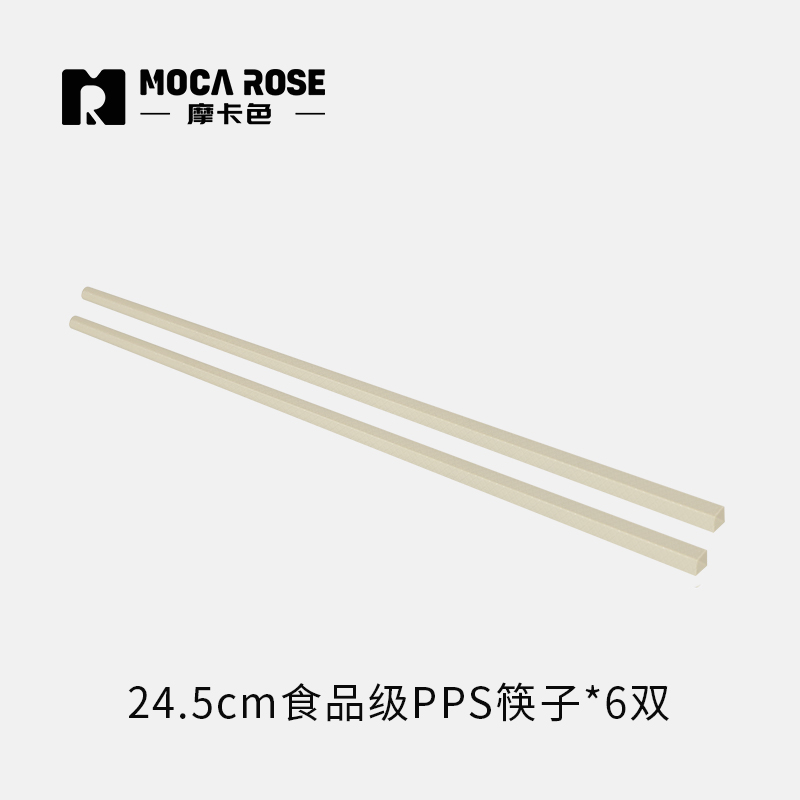 BÁT ĐĨA THẠCH SỨ TRÁNG MEN CAO CẤP MOCAROSE ( LẺ )