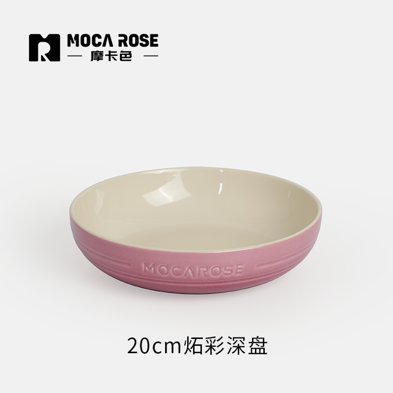 BÁT ĐĨA THẠCH SỨ TRÁNG MEN CAO CẤP MOCAROSE ( LẺ )