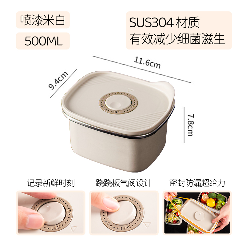 HỘP BẢO QUẢN THỰC PHẨM KÍN KHÍ INOX 304 YUNWU