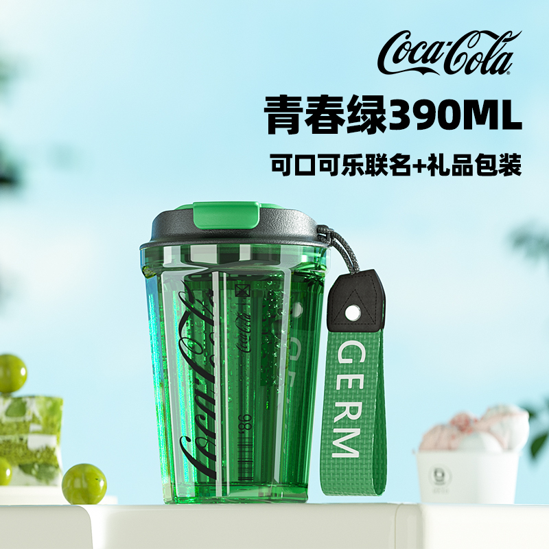 BÌNH NƯỚC CÁ NHÂN CHỊU NHIỆT CAO CẤP [GERM]x[COCACOLA]