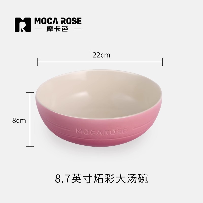 BÁT ĐĨA THẠCH SỨ TRÁNG MEN CAO CẤP MOCAROSE ( LẺ )