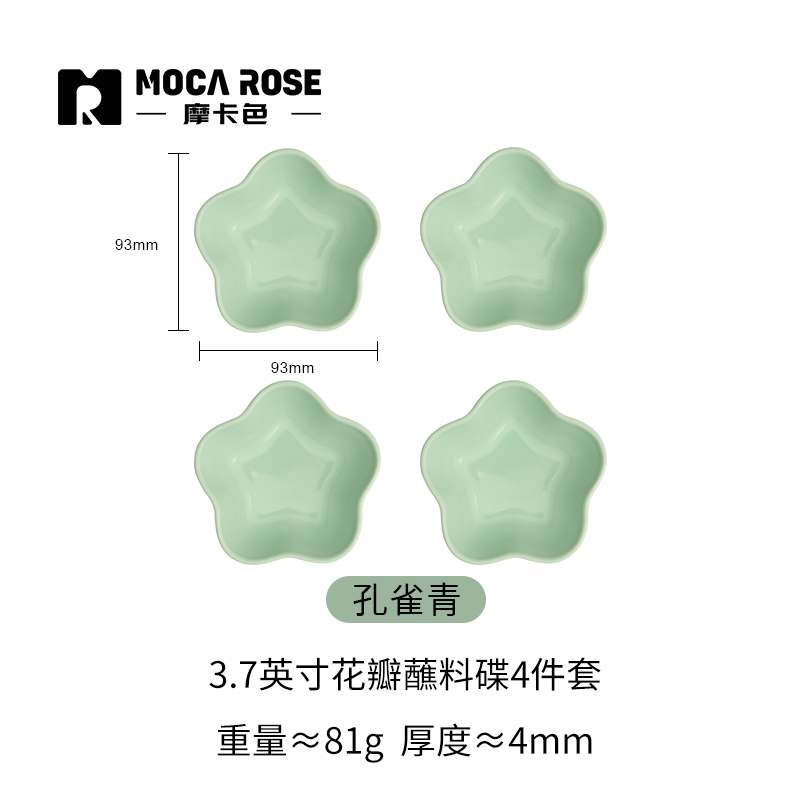 BÁT ĐĨA THẠCH SỨ TRÁNG MEN CAO CẤP MOCAROSE ( LẺ )