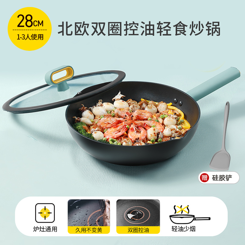 CHẢO CHỐNG DÍNH CAO CẤP CATEMAKER SÓNG BIỂN