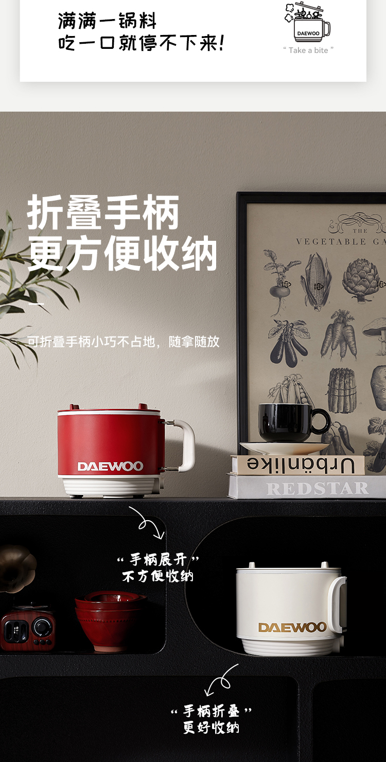 NỒI ĐIỆN ĐA NĂNG MINI CHỐNG DÍNH DI ĐỘNG DAEWOO S26