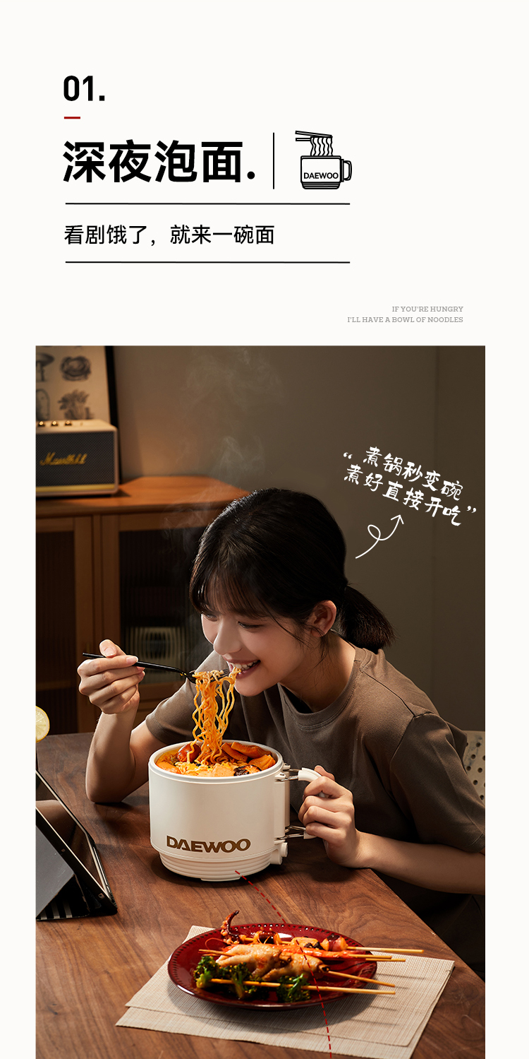 NỒI ĐIỆN ĐA NĂNG MINI CHỐNG DÍNH DI ĐỘNG DAEWOO S26