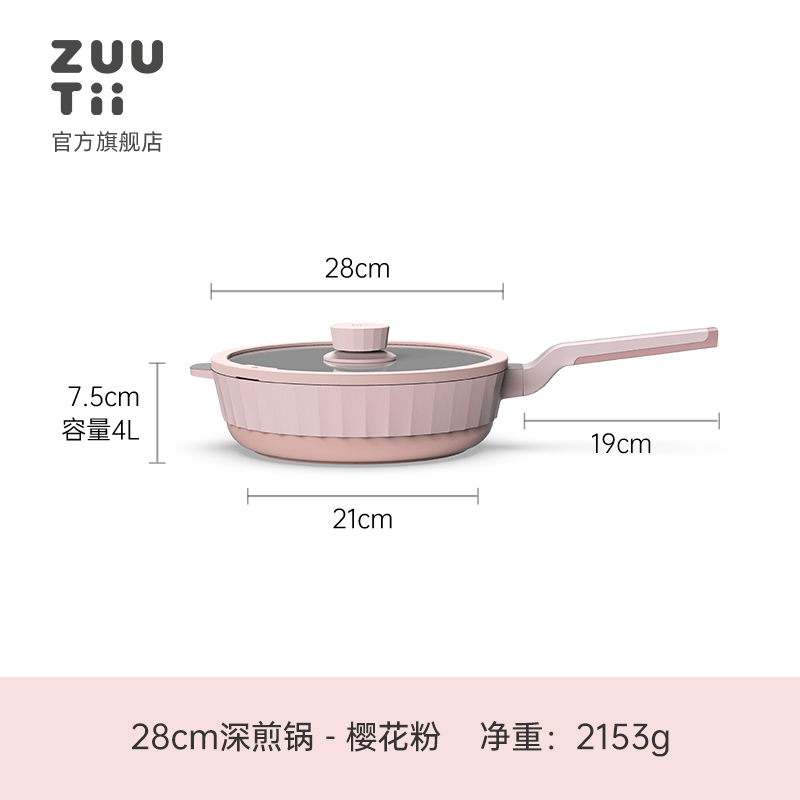 CHẢO CHỐNG DÍNH CAO CẤP ZUUTII