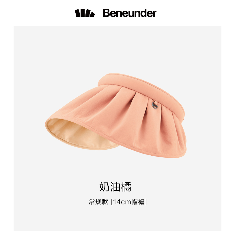 MŨ VỎ SÒ CHỐNG NẮNG UPF50+ BENEUNDER