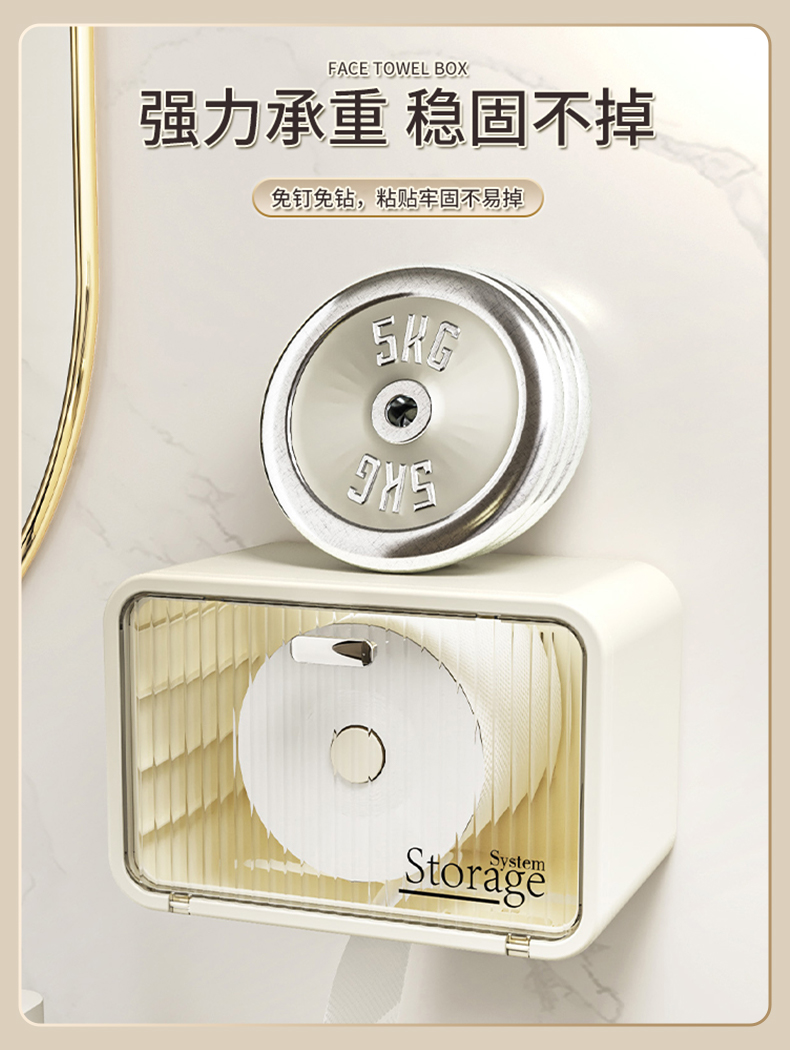 HỘP ĐỰNG ĐỒ ĐỰNG GIẤY VỆ SINH CHỐNG NƯỚC TREO TƯỜNG KHÔNG KHOAN ĐỤC