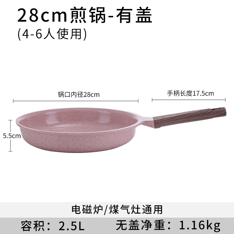 NỒI CHẢO PHỦ SỨ CHỐNG DÍNH CAO CẤP MGC