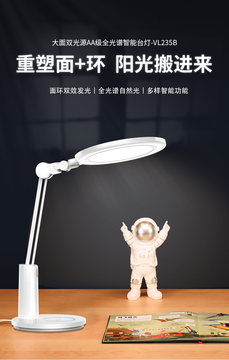 ĐÈN BÀN HỌC BẢO VỆ MẮT CHỐNG CẬN THỊ EYESPRO