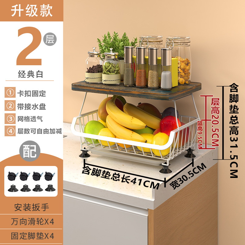 GIÁ GIỎ SẮT DI ĐỘNG ĐỰNG ĐỒ BẾP ĐA NĂNG