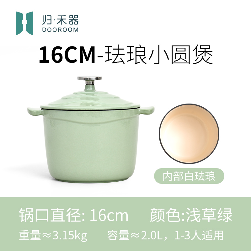 NỒI GANG MEN SỨ NỒI NINH HẦM NẤU CHẬM DOOROOM