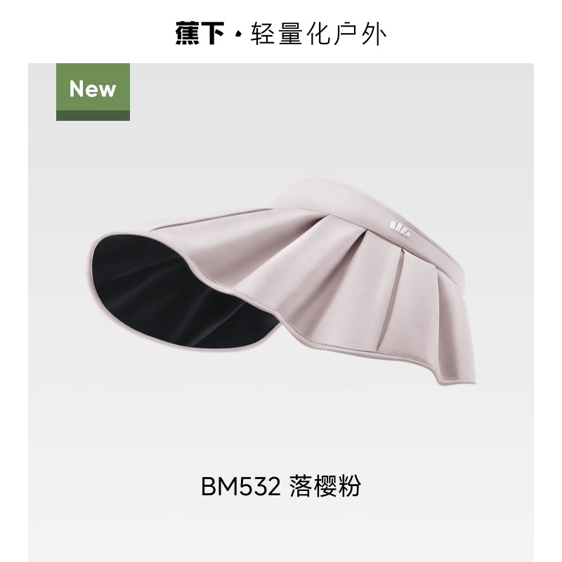 MŨ VỎ SÒ CHỐNG NẮNG UPF50+ BENEUNDER