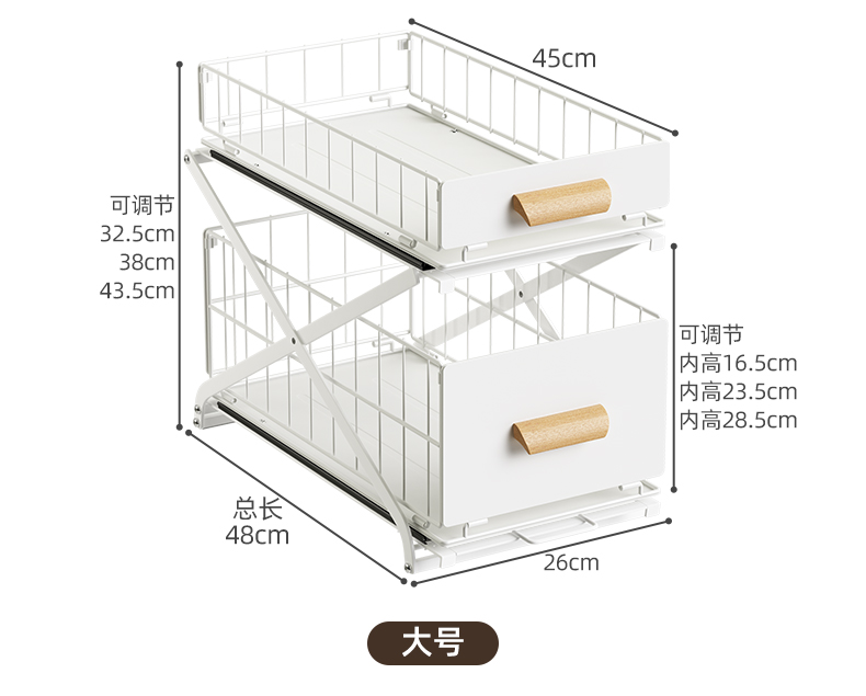 KỆ ĐỰNG ĐỒ TỦ BẾP 2 TẦNG KHAY TRƯỢT TÙY CHỈNH ĐỘ CAO