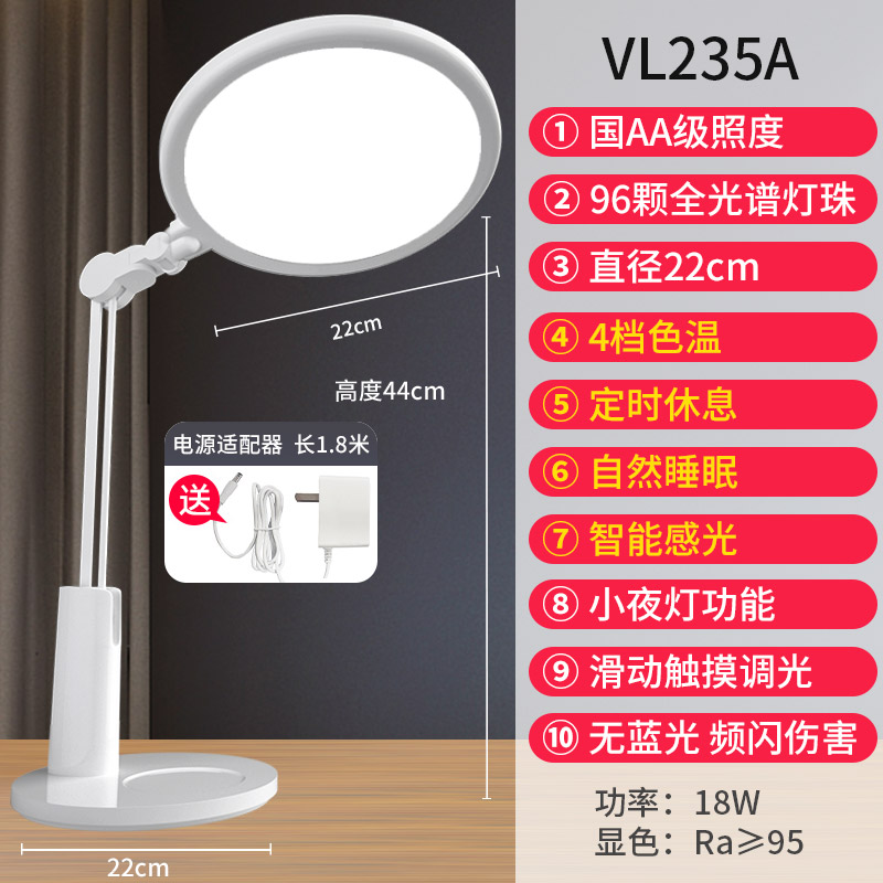 ĐÈN BÀN HỌC BẢO VỆ MẮT CHỐNG CẬN THỊ EYESPRO