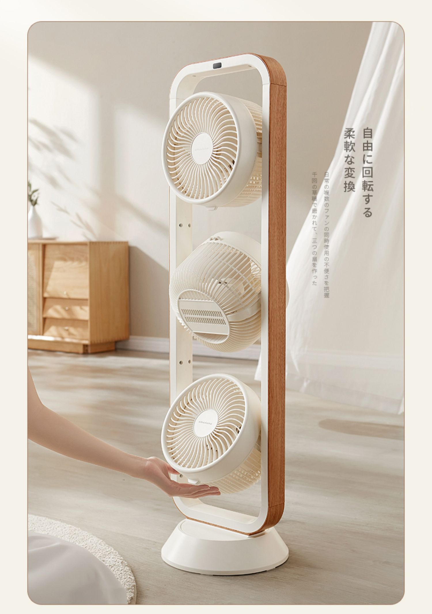 QUẠT THÁP TUẦN HOÀN 3IN1 AMADANA