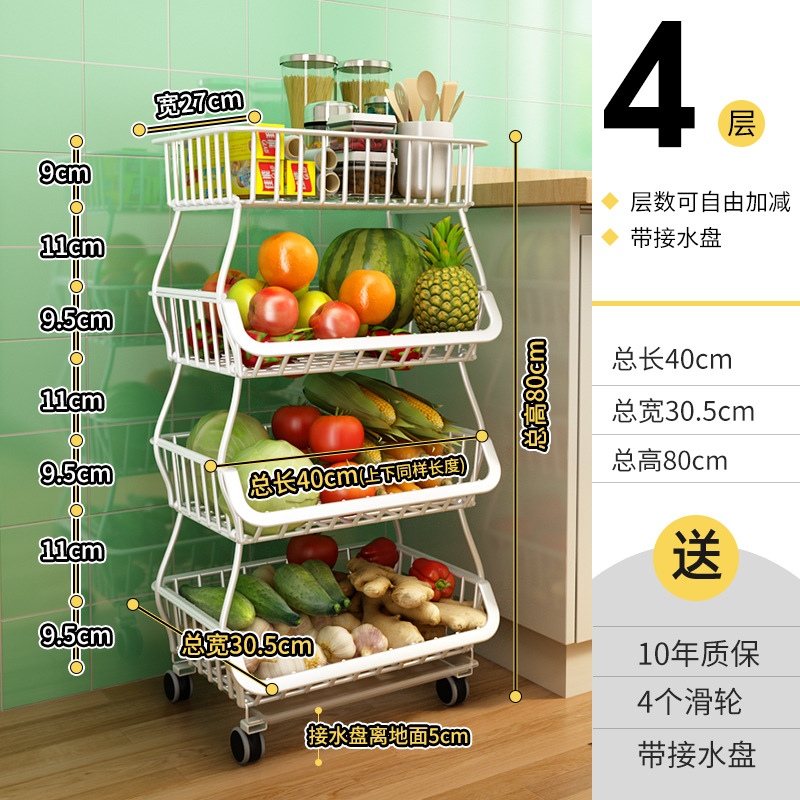 GIÁ GIỎ SẮT DI ĐỘNG ĐỰNG ĐỒ BẾP ĐA NĂNG