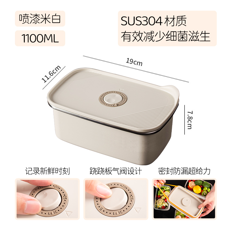 HỘP BẢO QUẢN THỰC PHẨM KÍN KHÍ INOX 304 YUNWU