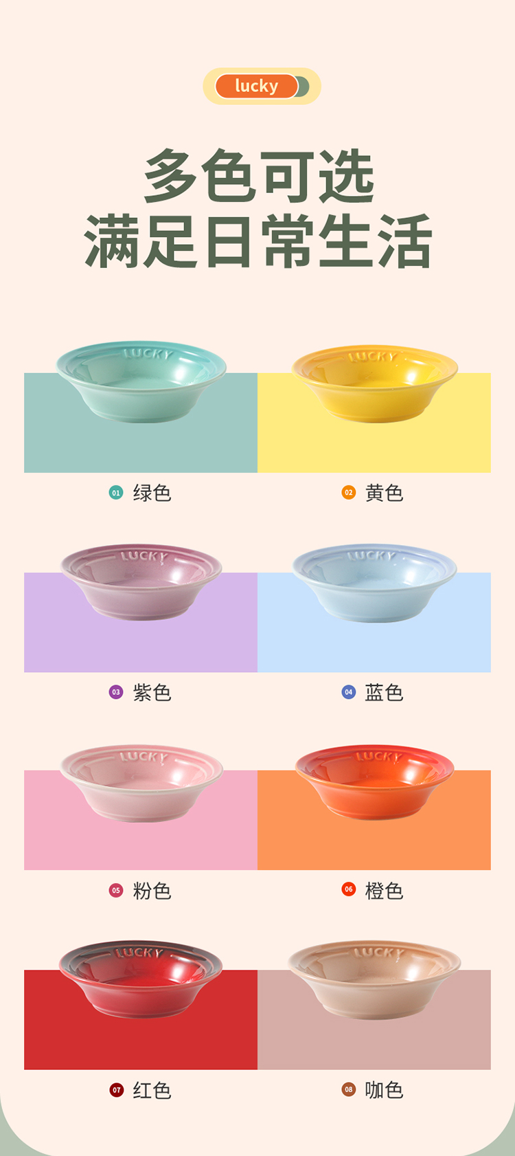 CHÉN NƯỚC CHẤM SỨ OMBRE LUCKY