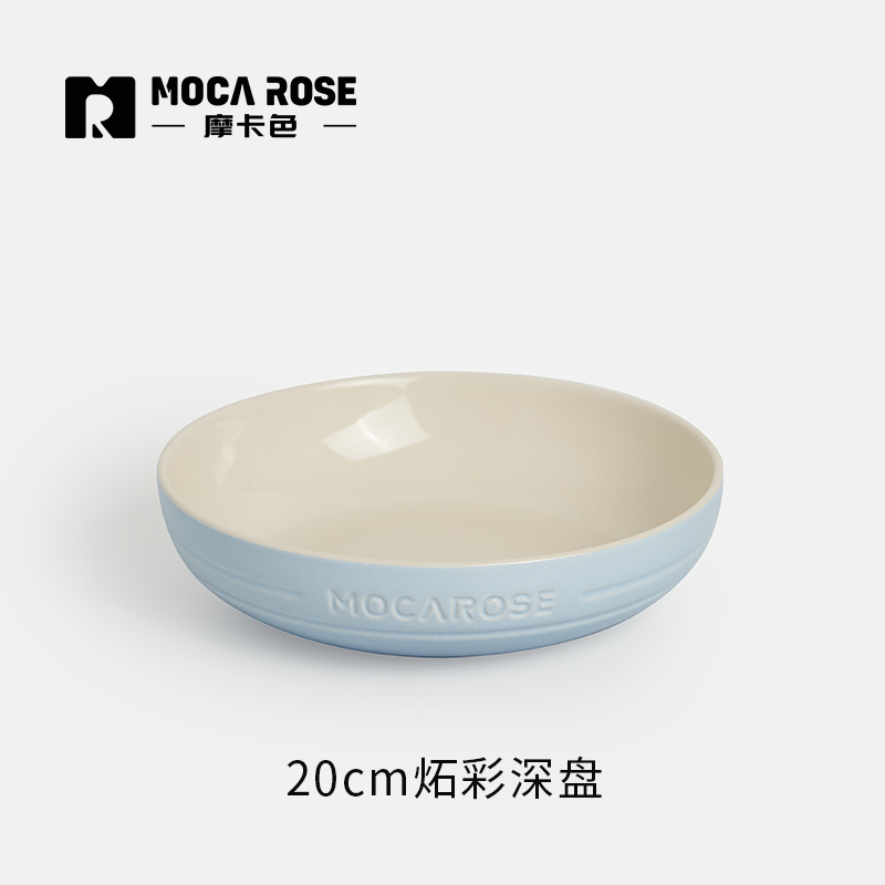 BÁT ĐĨA THẠCH SỨ TRÁNG MEN CAO CẤP MOCAROSE ( LẺ )