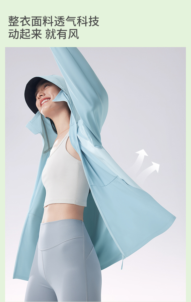 ÁO CHỐNG NẮNG BĂNG TƠ DÁNG SUÔNG DÀI UV500 BENEUNDER