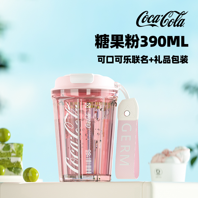 BÌNH NƯỚC CÁ NHÂN CHỊU NHIỆT CAO CẤP [GERM]x[COCACOLA]