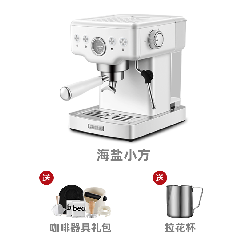 MÁY CHIẾT XUẤT CÀ PHÊ BÁN TỰ ĐỘNG PETRUS