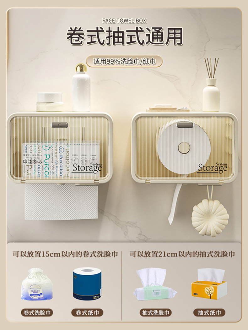 HỘP ĐỰNG ĐỒ ĐỰNG GIẤY VỆ SINH CHỐNG NƯỚC TREO TƯỜNG KHÔNG KHOAN ĐỤC