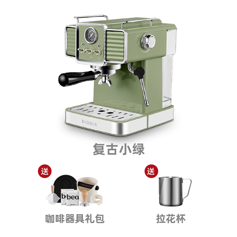 MÁY CHIẾT XUẤT CÀ PHÊ BÁN TỰ ĐỘNG PETRUS