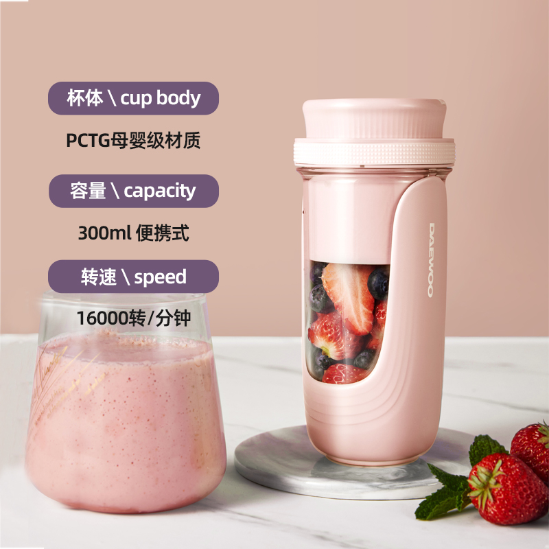 CỐC XAY SINH TỐ DI DỘNG MINI DAEWOO ZB11