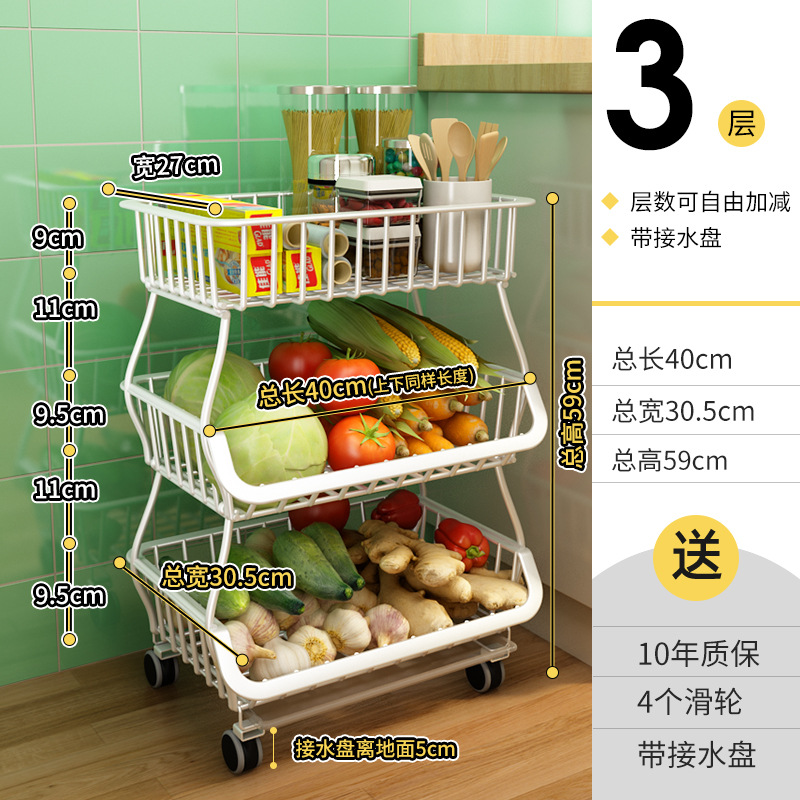 GIÁ GIỎ SẮT DI ĐỘNG ĐỰNG ĐỒ BẾP ĐA NĂNG