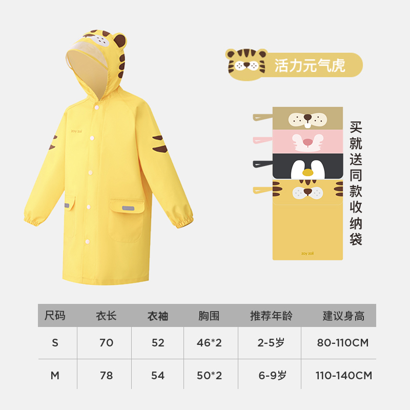 ÁO MƯA VẢI CAO CẤP CHO BÉ Zoyzii Forest Animal 2023