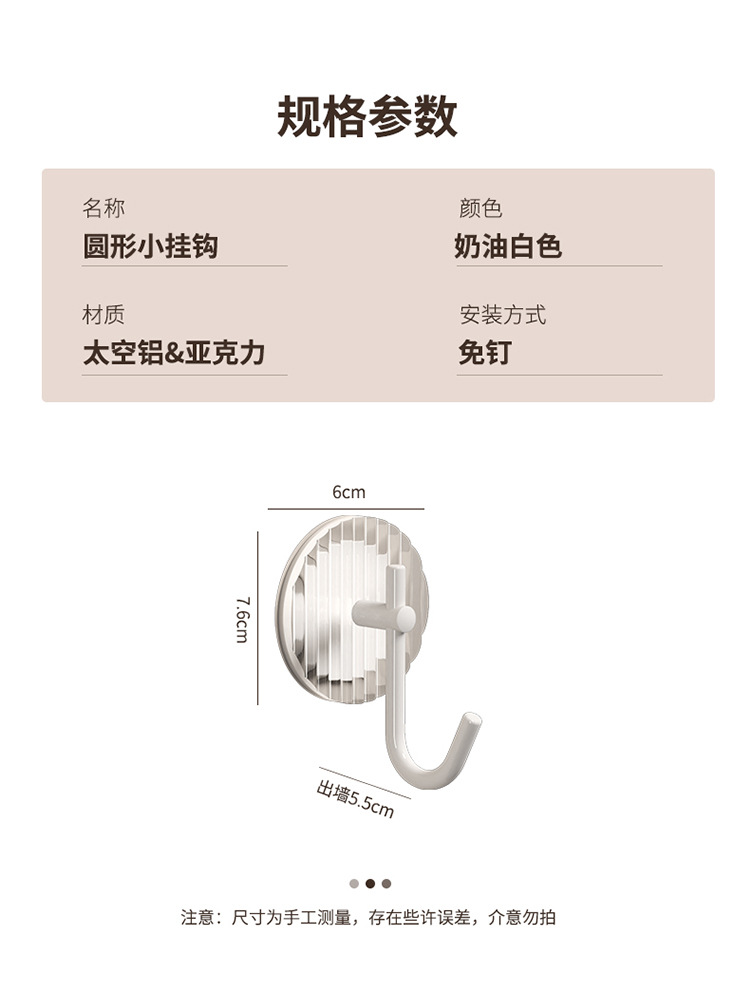 GIÁ ĐỰNG ĐỒ GIÁ TREO KHĂN DÁN TƯỜNG SET 2 MÓN