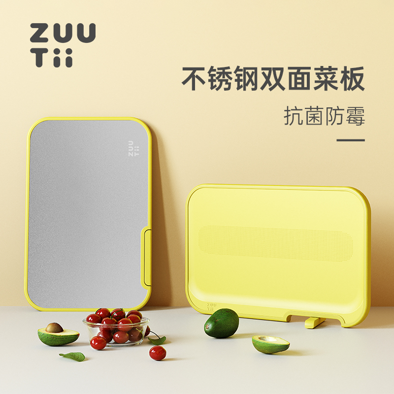 THỚT KHÁNG KHUẨN 2 MẶT ZUUTII