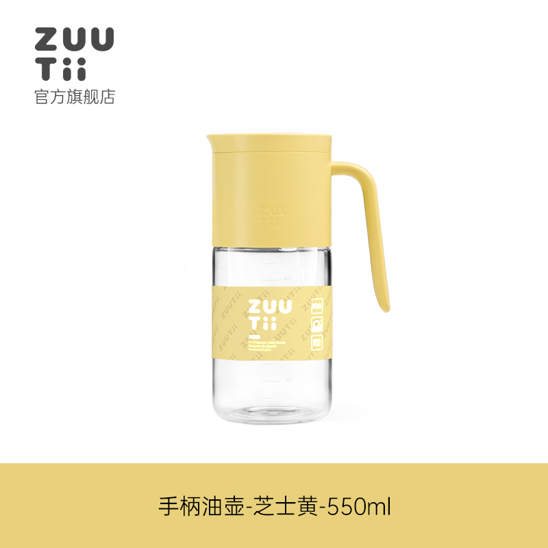 LỌ ĐỰNG DẦU ĂN TỰ MỞ NẮP THỦY TINH CAO CẤP ZUUTII