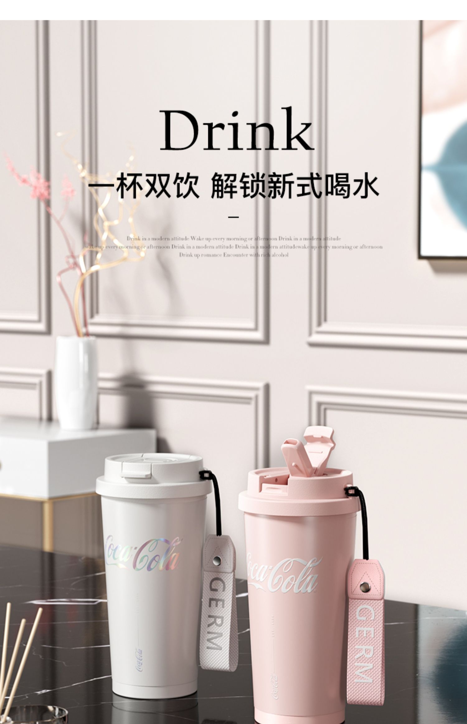 CỐC COFFEE GIỮ NHIỆT NÓNG LẠNH NẮP 2IN1 KÈM ỐNG HÚT CAO CẤP [GERM] x [COCACOLA] 500ML