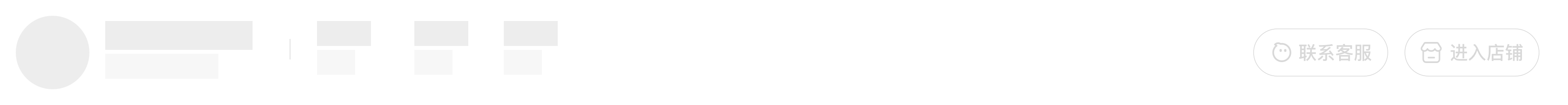 ÁO CHỐNG NẮNG BĂNG TƠ DÁNG SUÔNG DÀI UV500 BENEUNDER