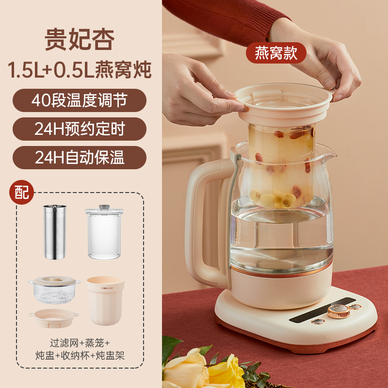 ẤM DƯỠNG SINH ĐA NĂNG ĐUN CHƯNG NẤU HẤP 4IN1 DAEWOO YS08