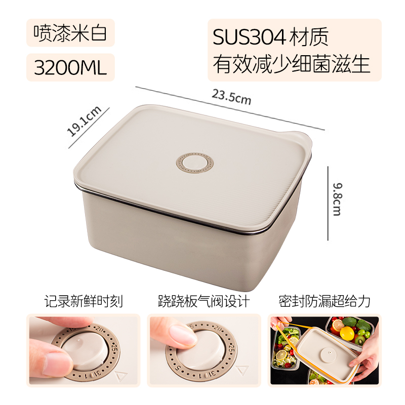 HỘP BẢO QUẢN THỰC PHẨM KÍN KHÍ INOX 304 YUNWU