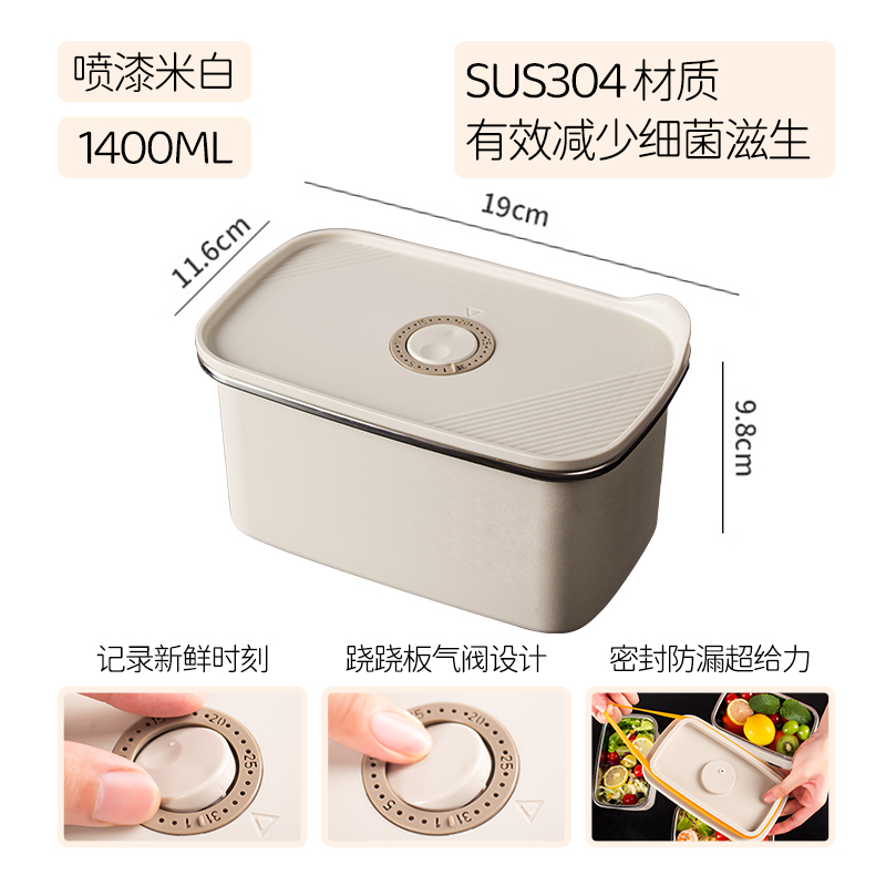 HỘP BẢO QUẢN THỰC PHẨM KÍN KHÍ INOX 304 YUNWU