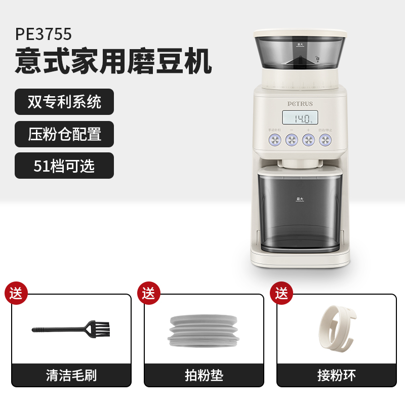 MÁY CHIẾT XUẤT CÀ PHÊ BÁN TỰ ĐỘNG PETRUS