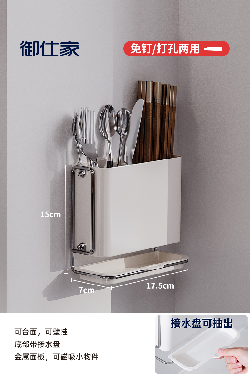 GIÁ DAO THỚT ỐNG ĐŨA THÌA INOX TREO TƯỜNG CAO CẤP