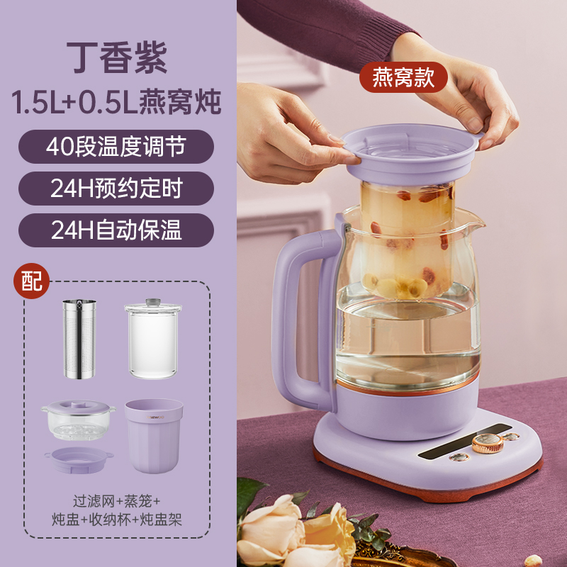 ẤM DƯỠNG SINH ĐA NĂNG ĐUN CHƯNG NẤU HẤP 4IN1 DAEWOO YS08