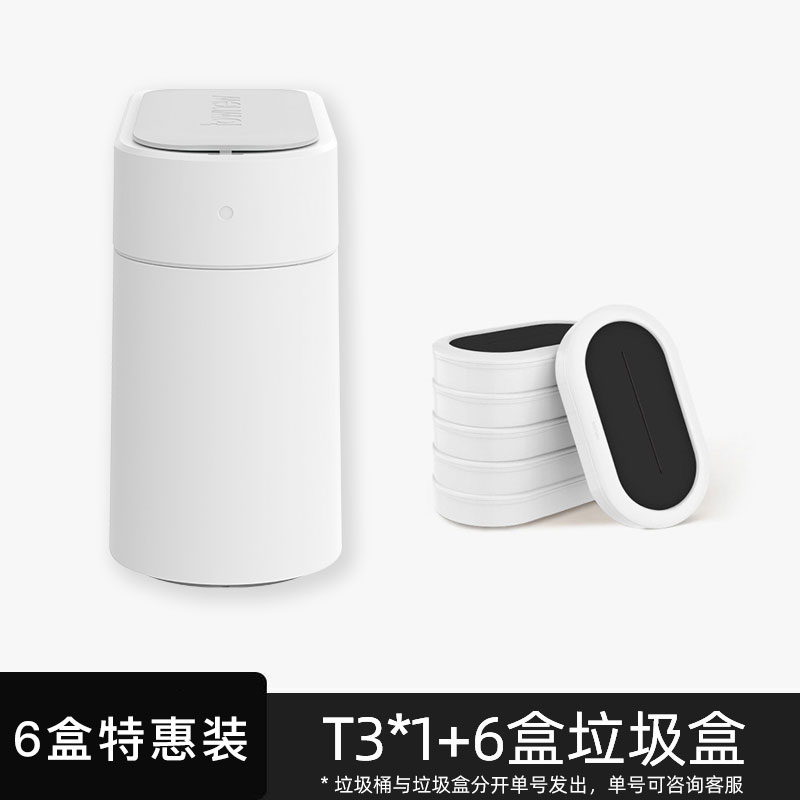 THÙNG RÁC THÔNG MINH TOWNEW T3 ( SET KÈM 6 HỘP TÚI )