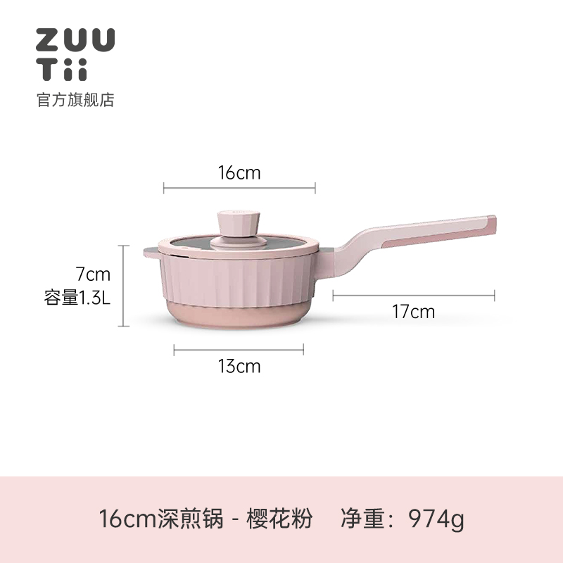 CHẢO CHỐNG DÍNH CAO CẤP ZUUTII