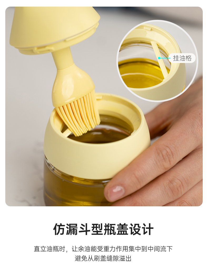 LỌ QUẾT DẦU ĂN THỦY TINH CHỊU NHIỆT CAO CẤP ZUUTII