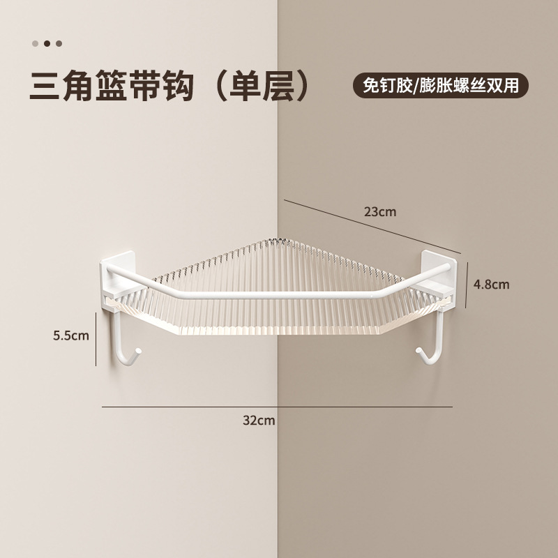 GIÁ ĐỰNG ĐỒ GIÁ TREO KHĂN DÁN TƯỜNG SET 2 MÓN