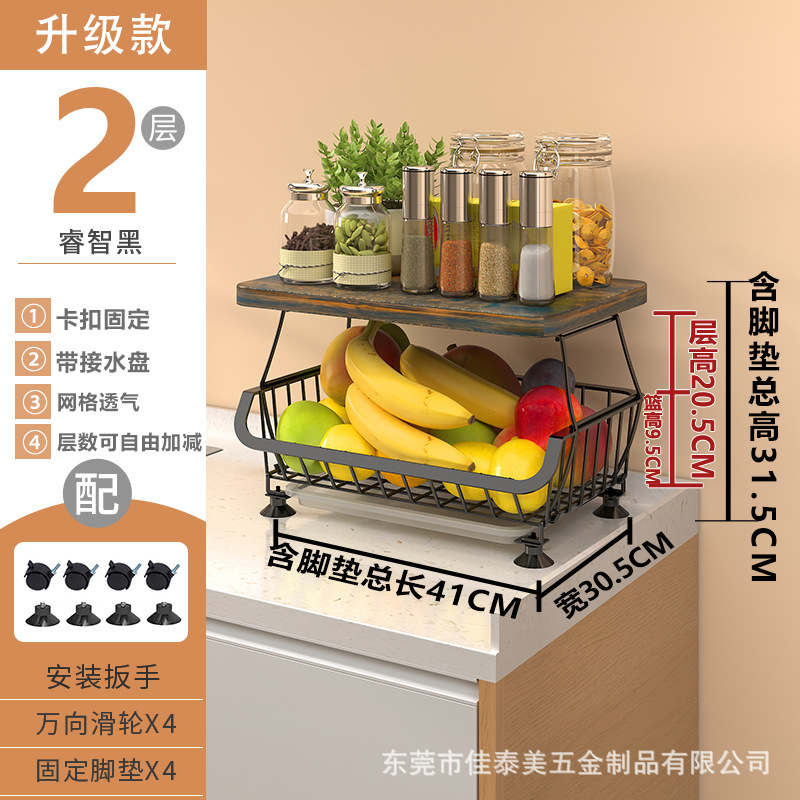 GIÁ GIỎ SẮT DI ĐỘNG ĐỰNG ĐỒ BẾP ĐA NĂNG